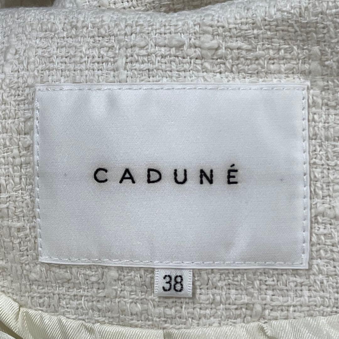 CADUNE（カデュネ）のペプラムジャケット　サイズ38 送料込み