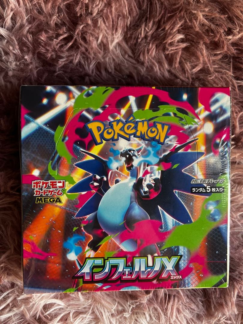 ポケモンカード インフェルノX BOX シュリンク付き・新品未開封