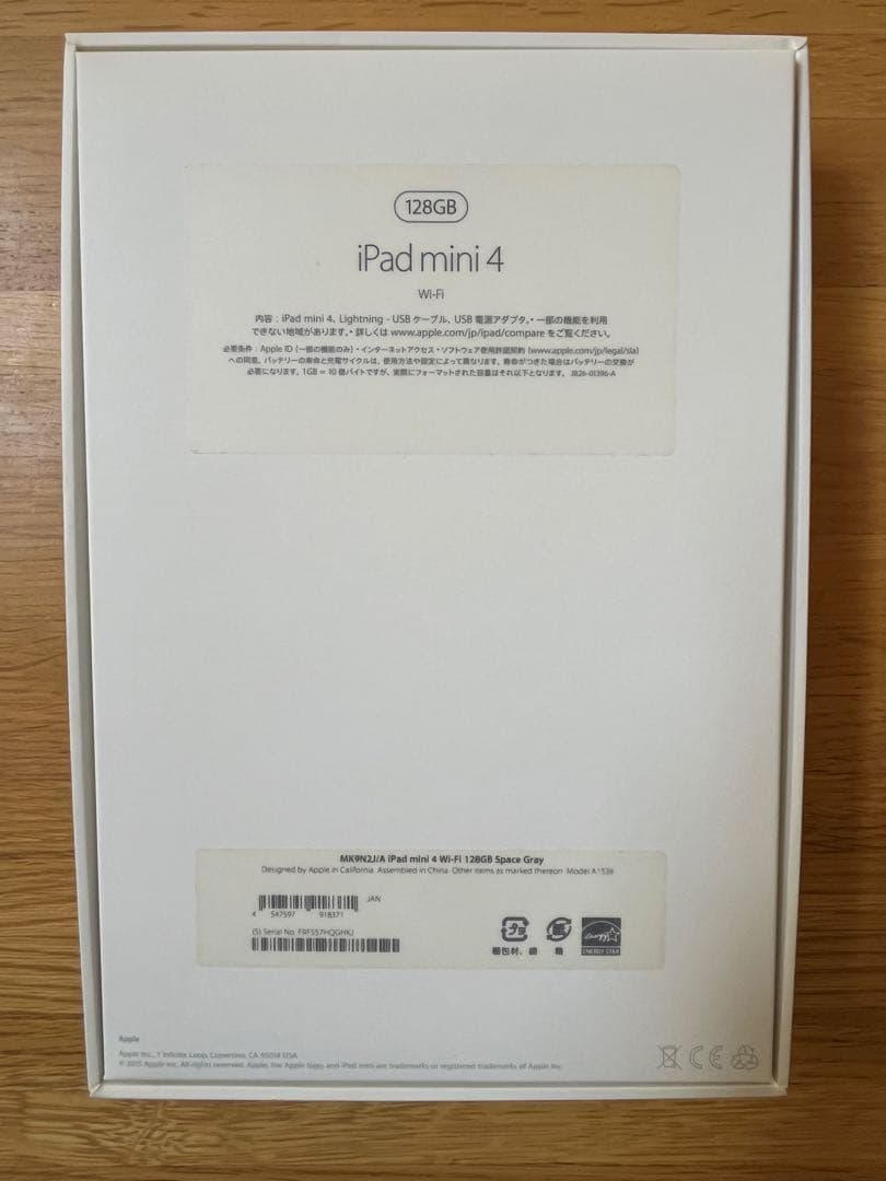 W*r様 iPad mini4 Wi-Fiモデル 128GB スペースグレー +
