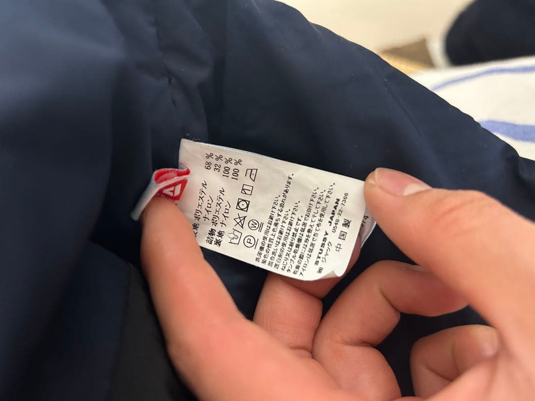 み*様 【最終値下げ価格】 STUSSY ダウンベスト