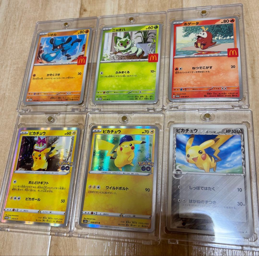 ポケモンカード　まとめ売り　引退品