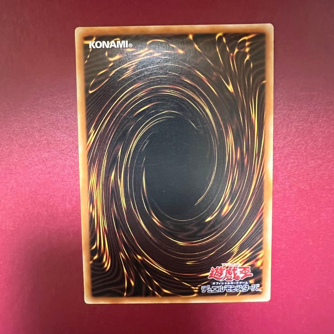 遊戯王　清冽の水霊使いエリア　20th アジア版