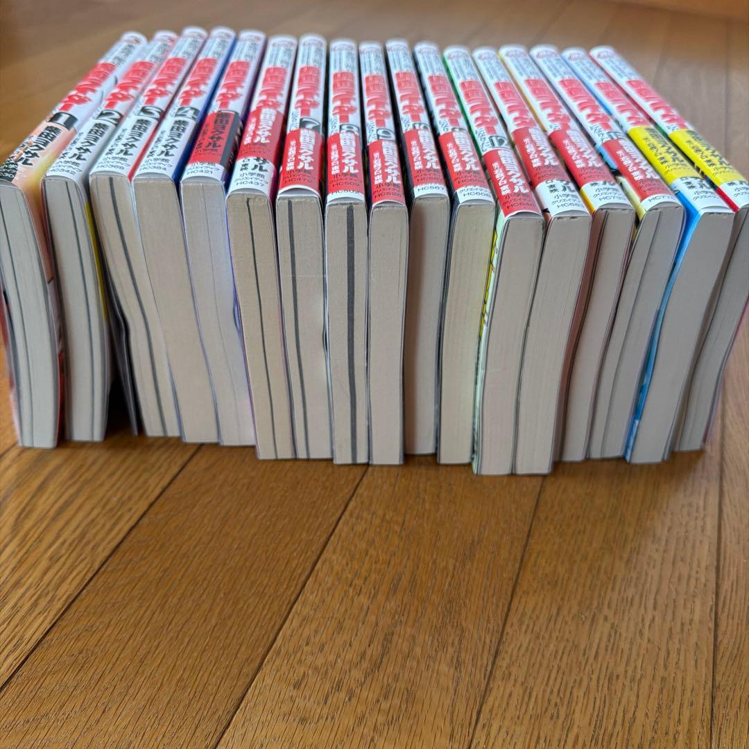 東島丹三郎は仮面ライダーになりたい1〜17巻セット