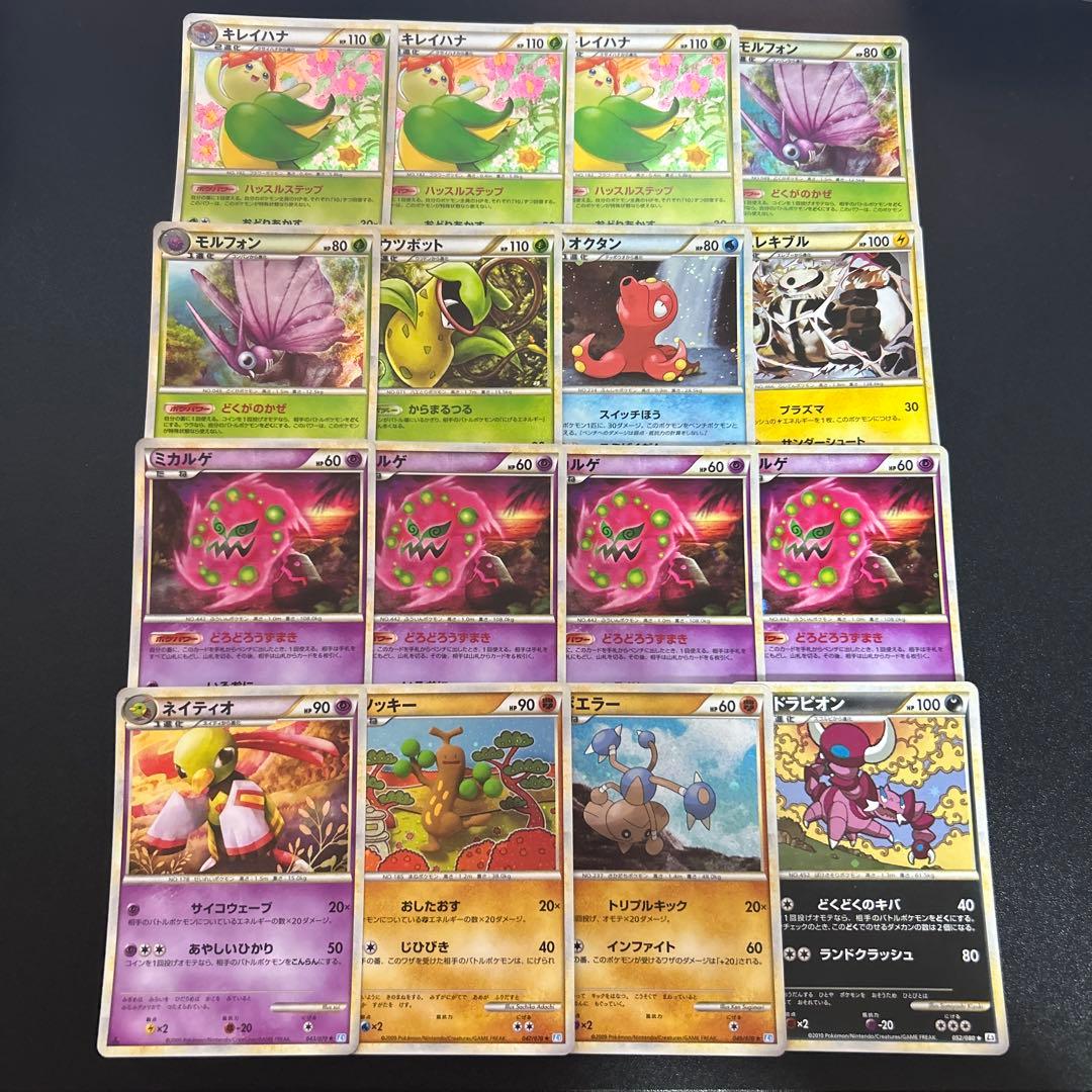 ポケモンカード 昔のキラ ホロ 良品まとめ 16枚