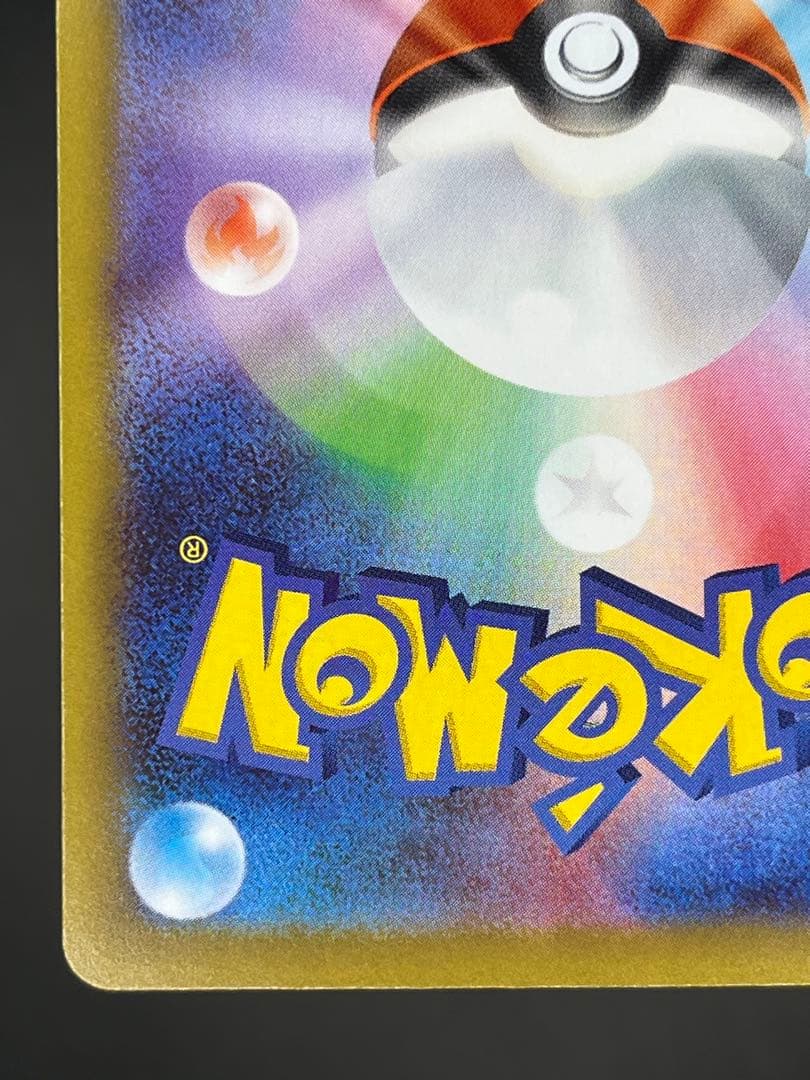 ニャースex SAR M3 ムニキスゼロ 114/080 【美品】#①