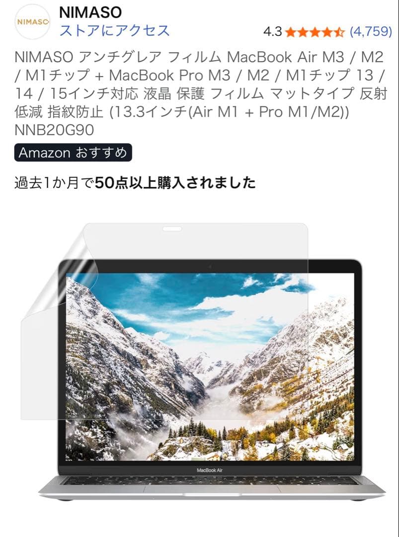 【お得な特典】【16GB/93%】MacBook Air M1スペースグレー
