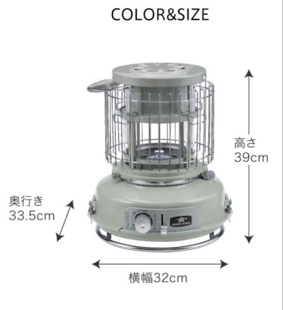 SENGOKU ALADDIN ストーブ （グリーン）