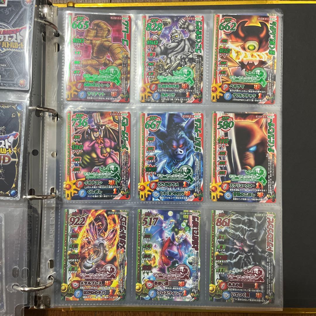 ドラゴンクエスト バトルロード まとめ売り1000枚以上