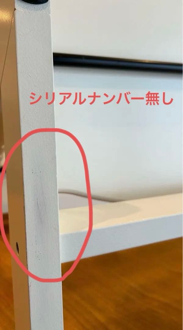 ストッケ　シリアルナンバー無し　トリップトラップ(ホワイト)