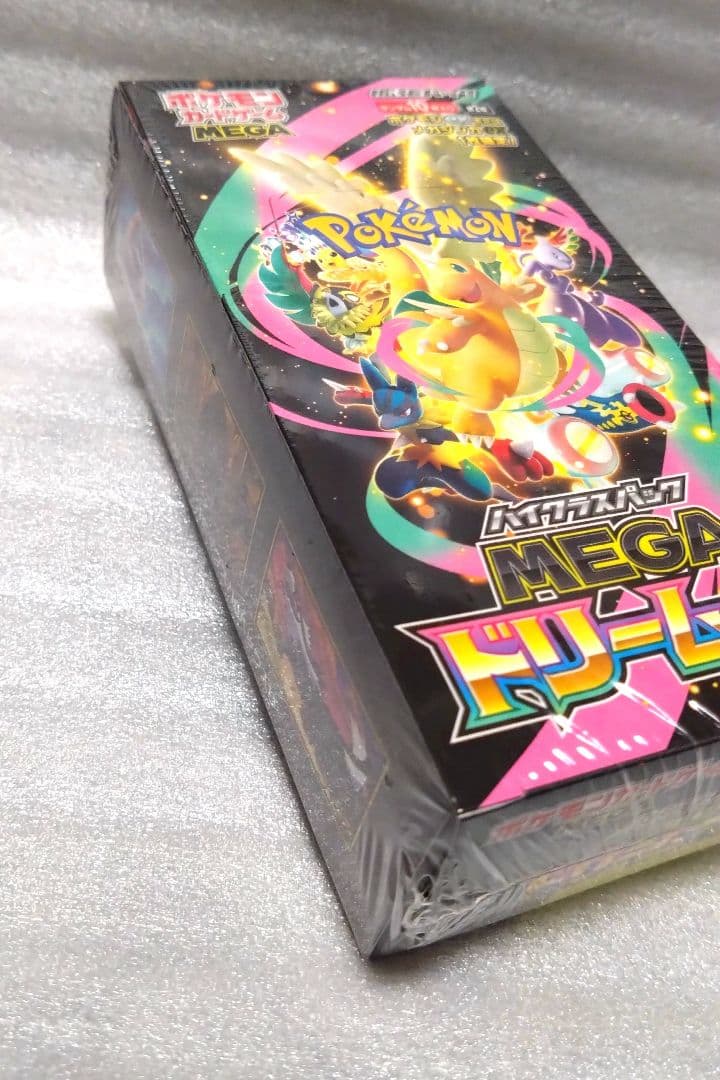 シュリンク付き MEGAドリームex 1BOX 匿名配送