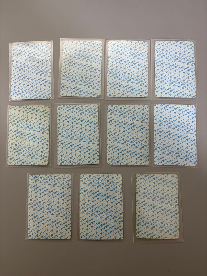 ポケモンカード トップサン　番号無し　エラーカード　11枚（入札前に質問、確認)