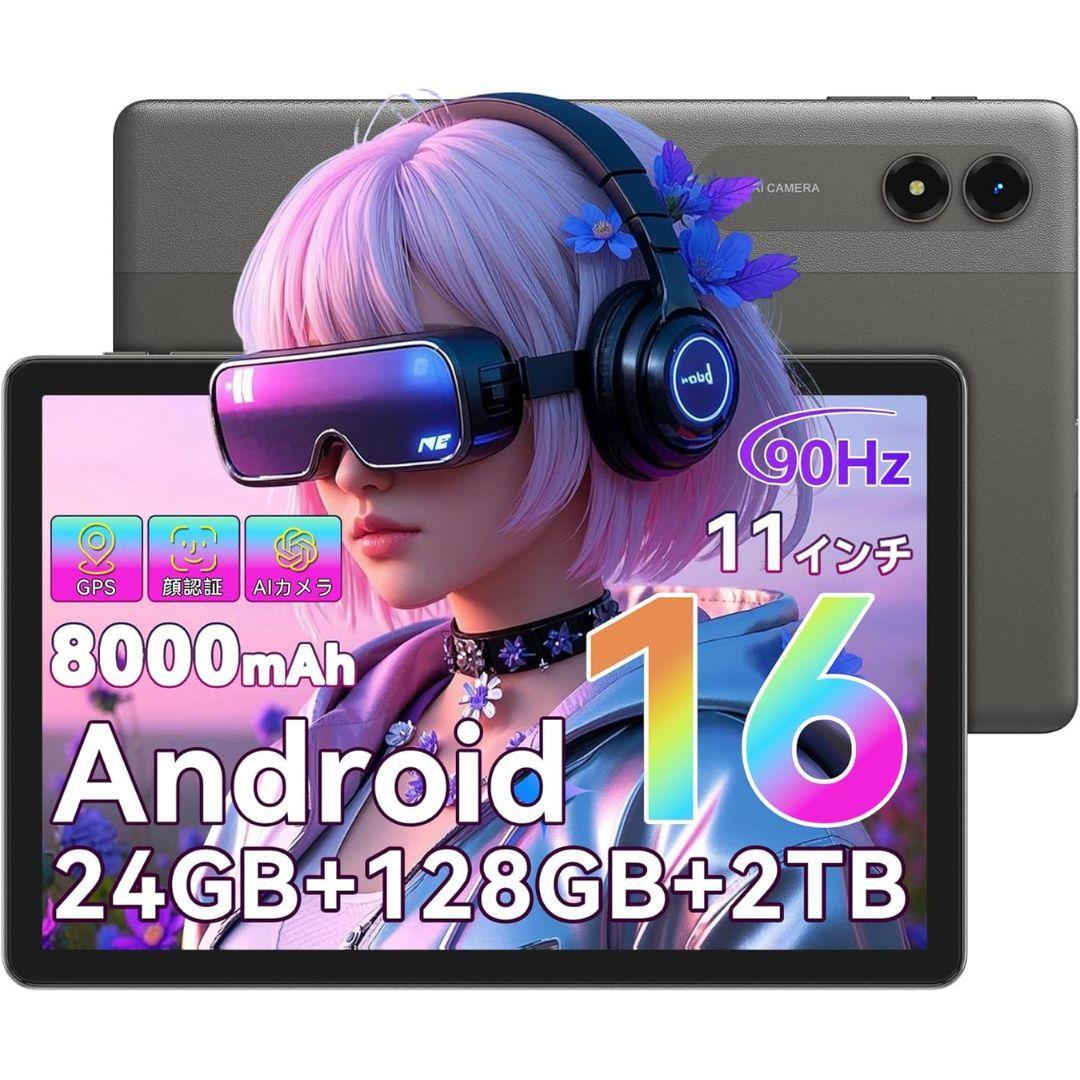 【MAKANA[プロフ必見!!] 】タブレット 11インチ Android