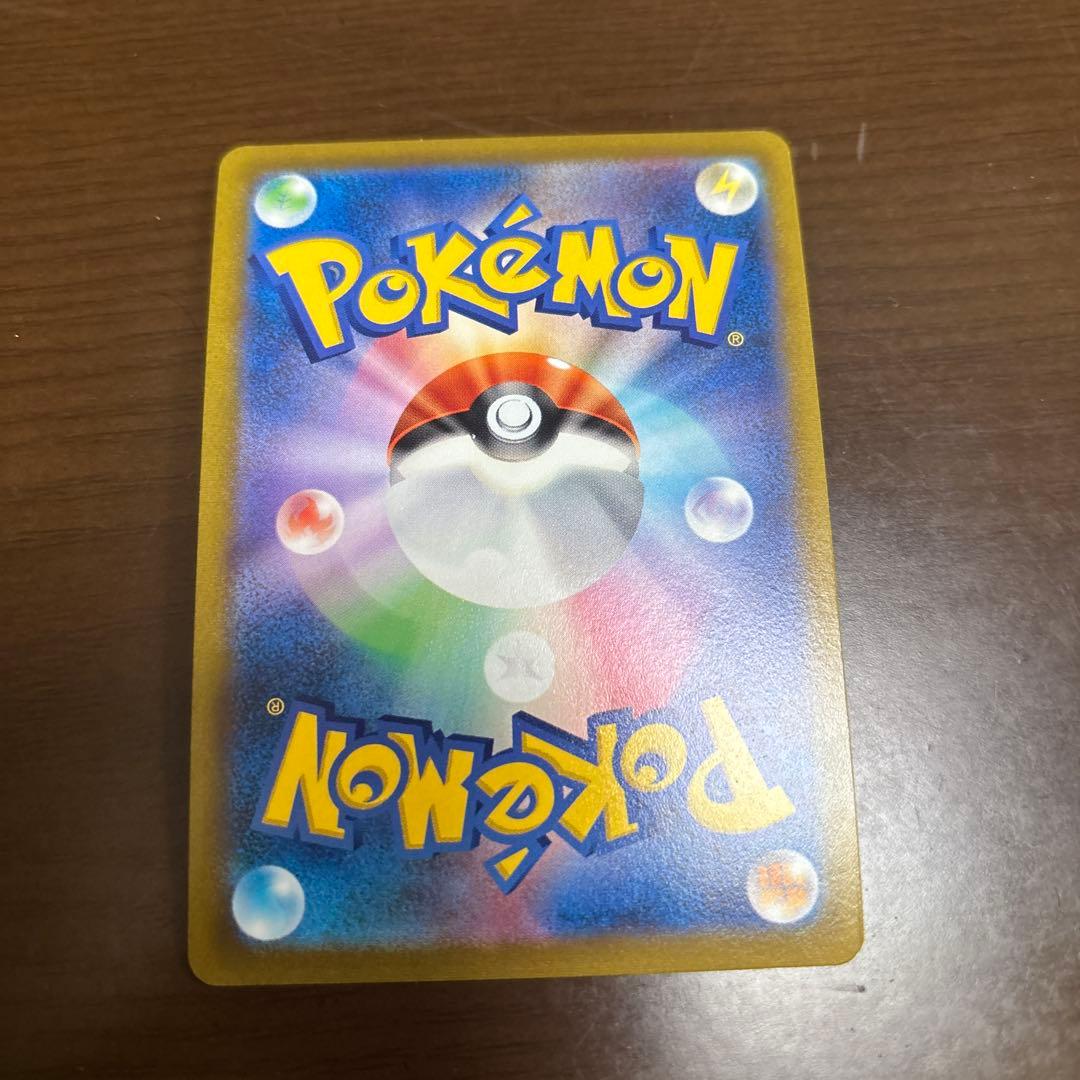 ユウリ SR トレーナーズカード