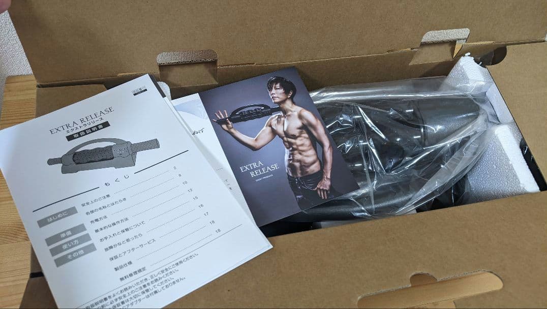 【新品】EXTRA RELEASE エクストラリリース GACKTプロデュース