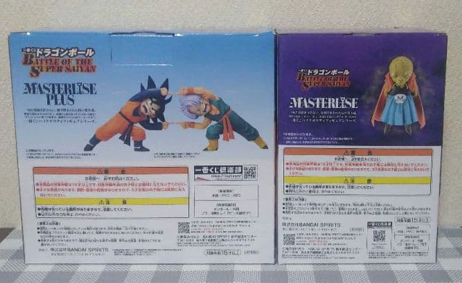 一番くじ　ドラゴンボールA賞B賞C賞D賞E賞フィギュアまとめ売り