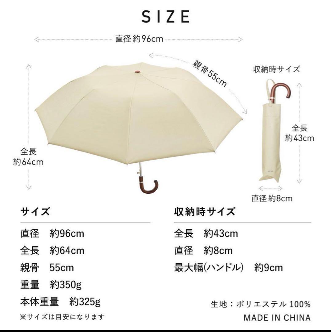 【未使用】COKAGE+/コカゲ 日傘 グレー 折り畳み 遮熱 UV 100%