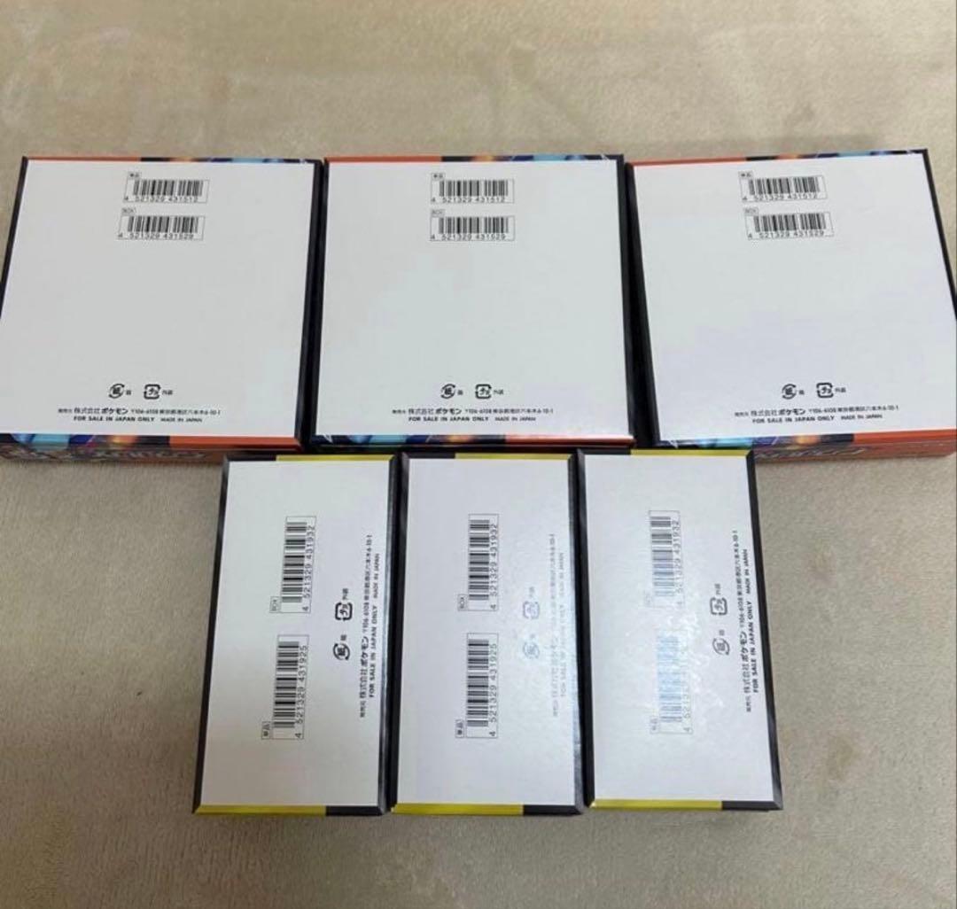 MEGAドリームEX インフェルノXシュリンクなしペリペリあり各3BOX