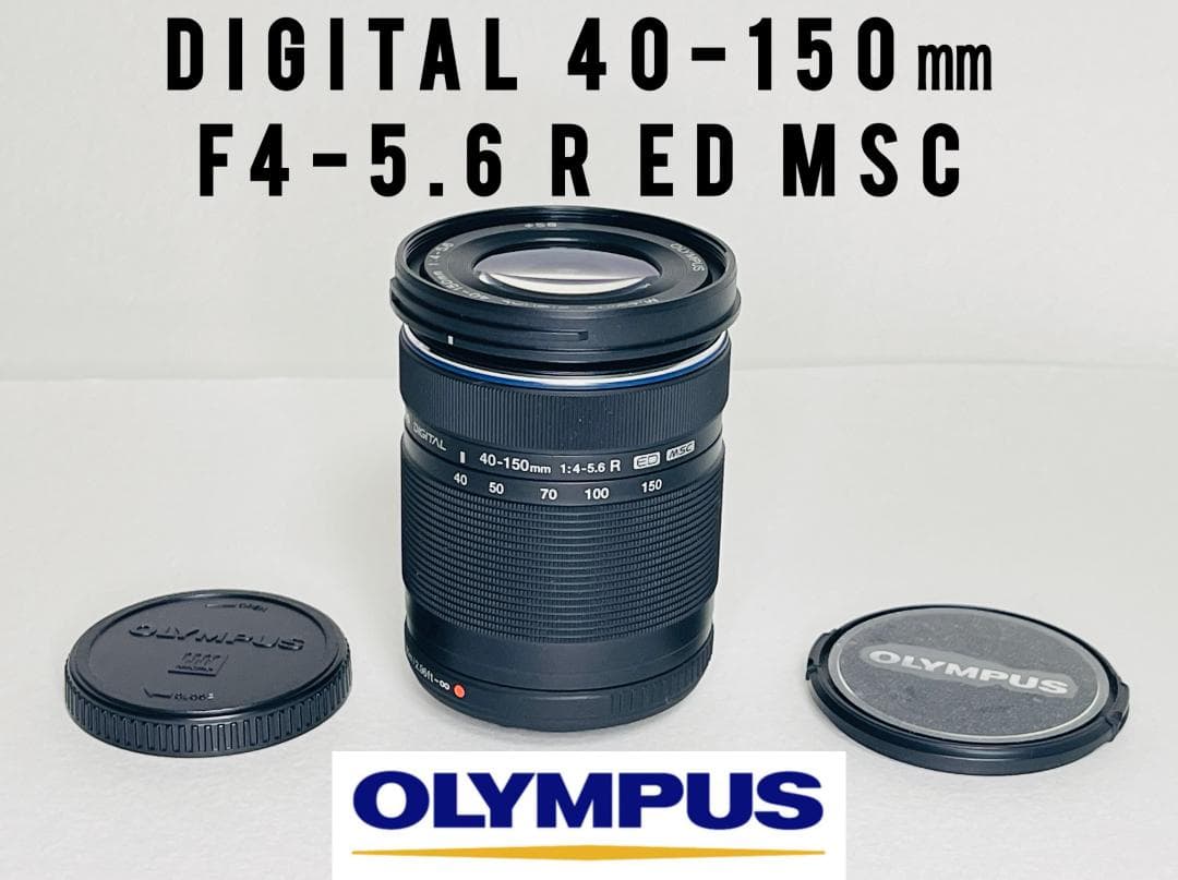 ★美品★ OLYMPUS M.ZUIKO 40-150mm f4-5.6 ED