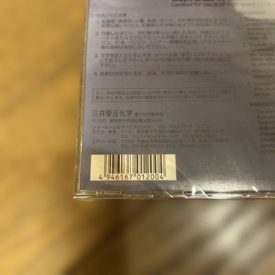 三井東圧化学 MITSUI GOLD CD-R 650MB 74分 (⁠10枚)