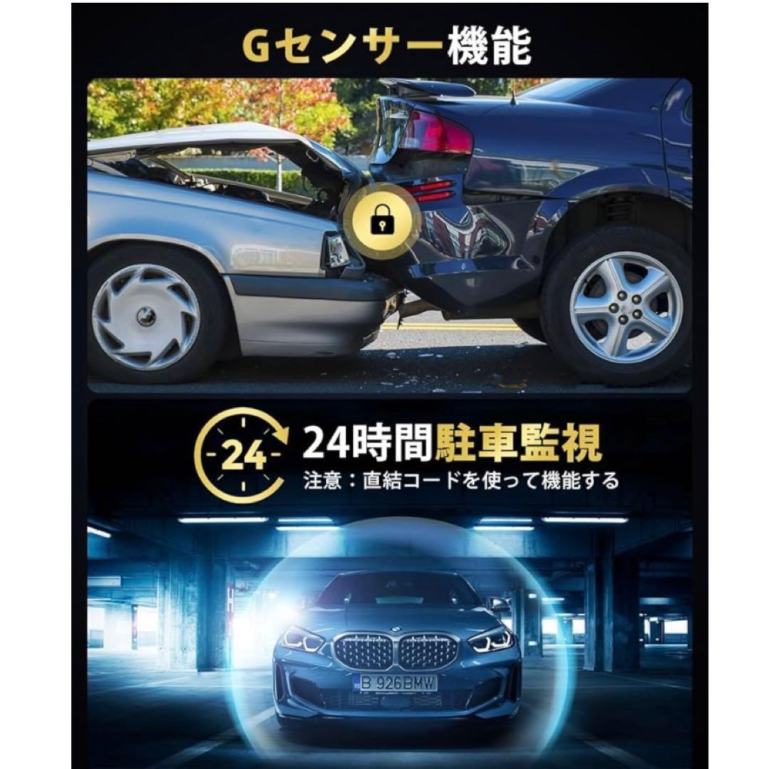 ドライブレコーダー ミラー型 4K 前後カメラ 11インチ大画面 IMX589