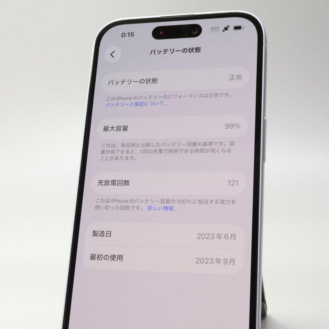 Apple iPhone15 128GB Blue SIMフリー