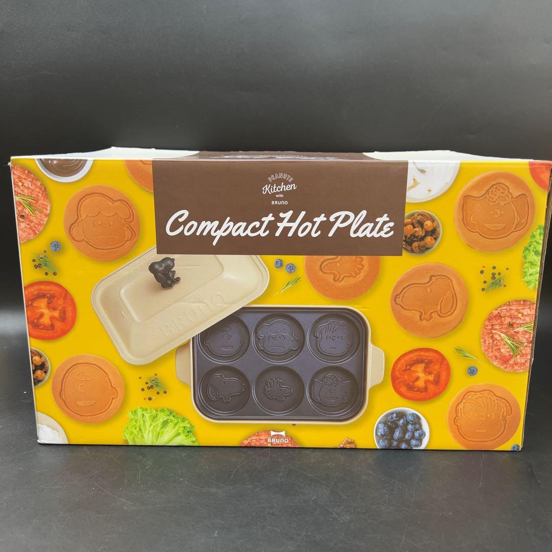 BRUNO （ブルーノ ）スヌーピー コラボ コンパクトホットプレート