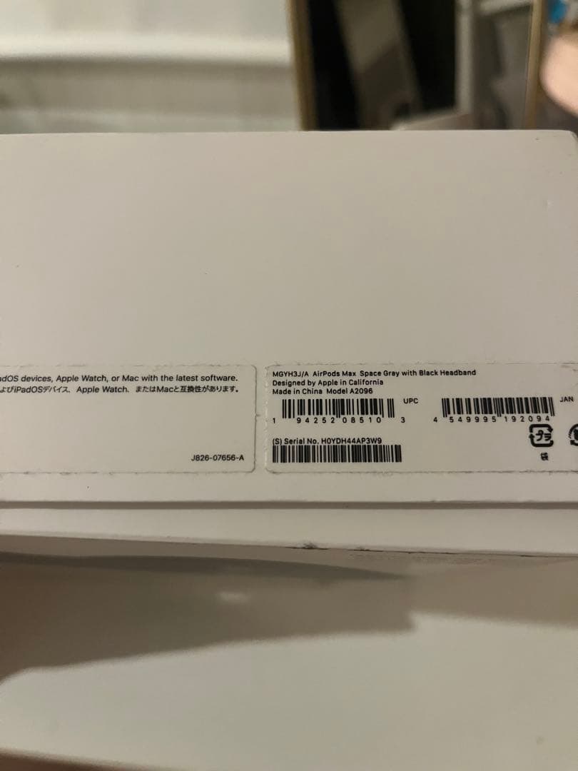 AirPods max ワイヤレスヘッドホン グレー