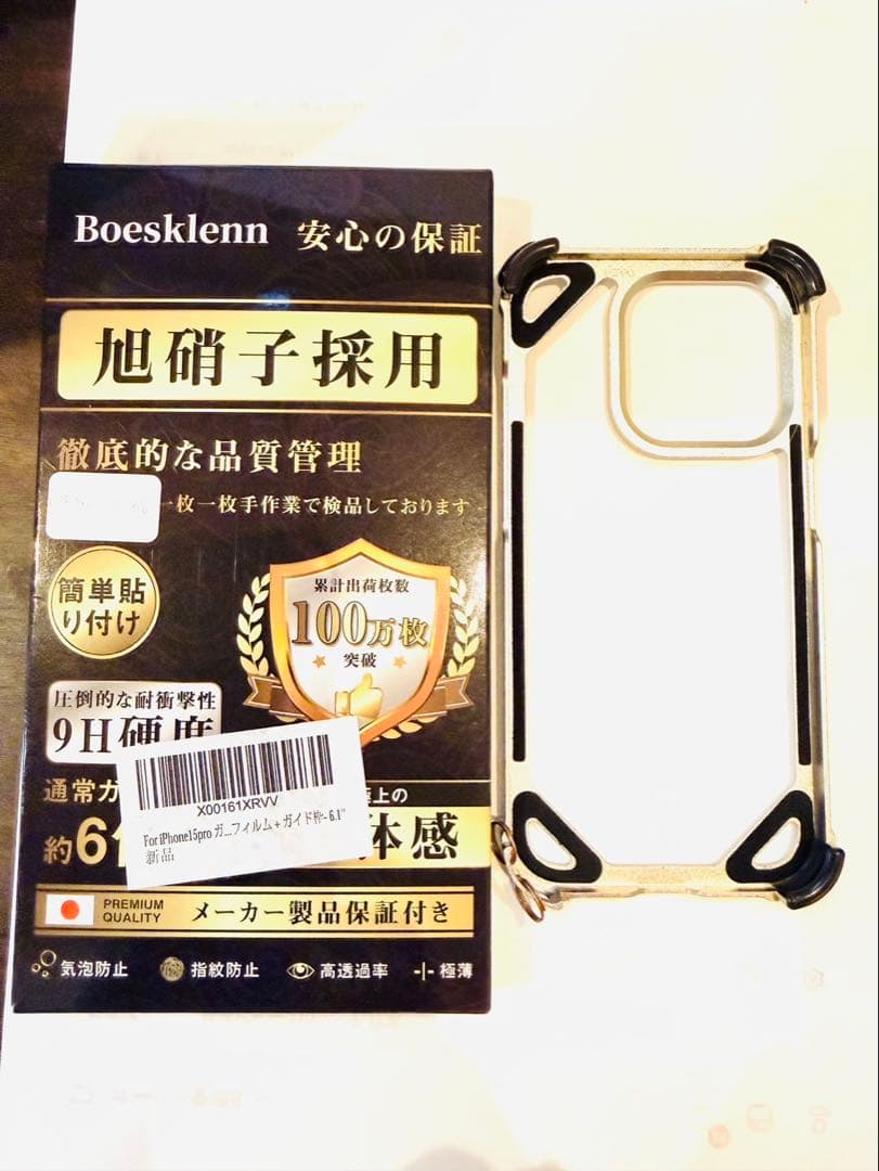 iPhone15Proプロ512•バッテリ87%•SIMフリー•おまけ付き