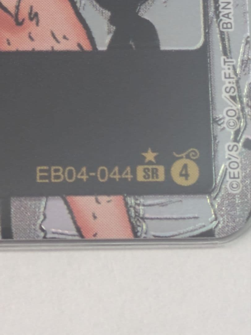 ワンピース コビー コミパラ マグネットローダー付