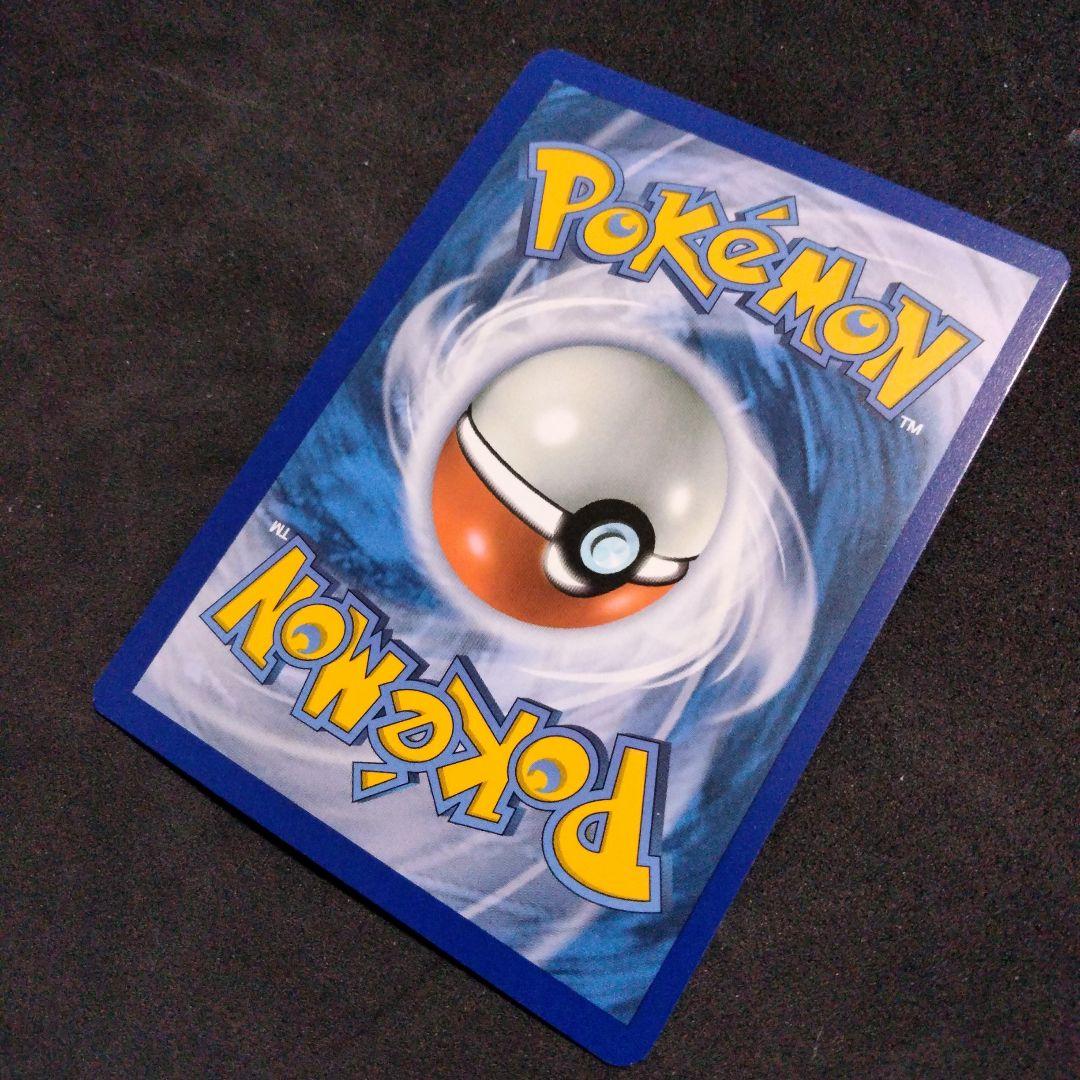 浮世絵 キングドラex 英語 ポケカ 海外 限定 プロモ