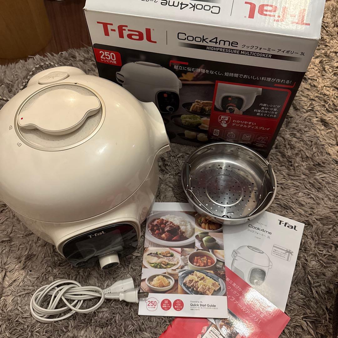 T-fal Cook4me 電気圧力鍋 250