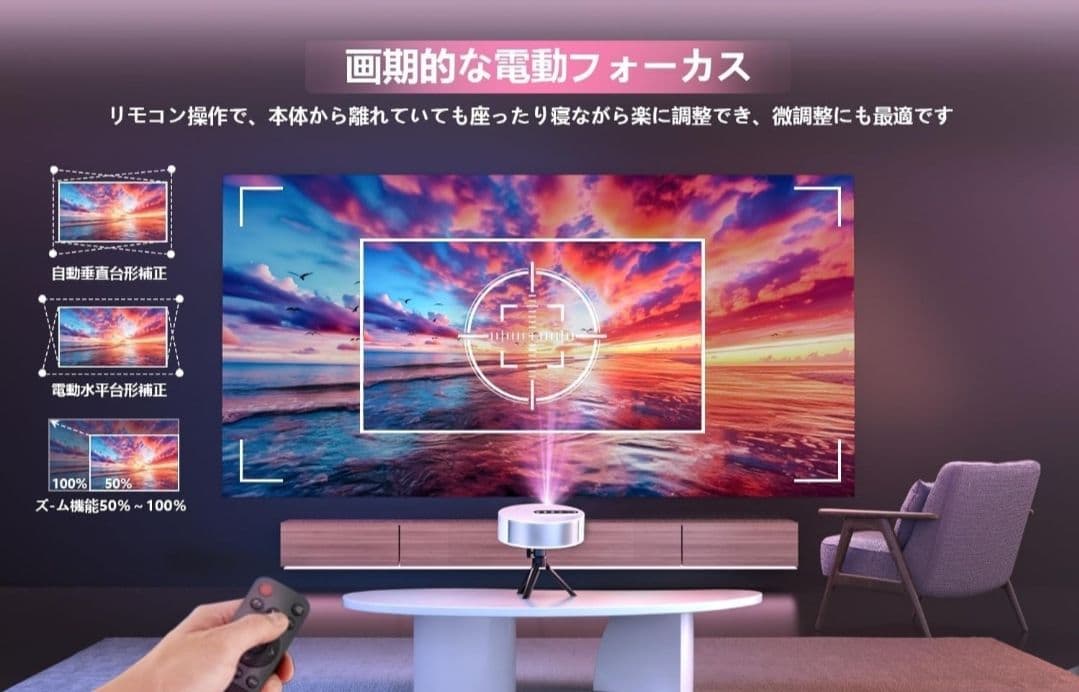 【新品】プロジェクター 4K Bluetooth 天井投影