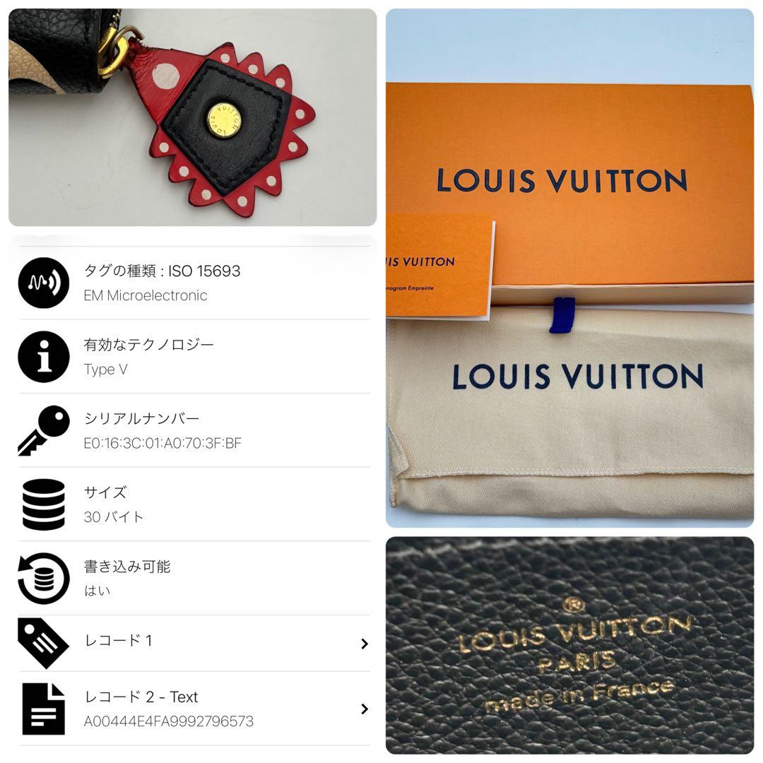 IC搭載ルイヴィトン アンプラント ジッピーウォレット クラフティ バイカラー