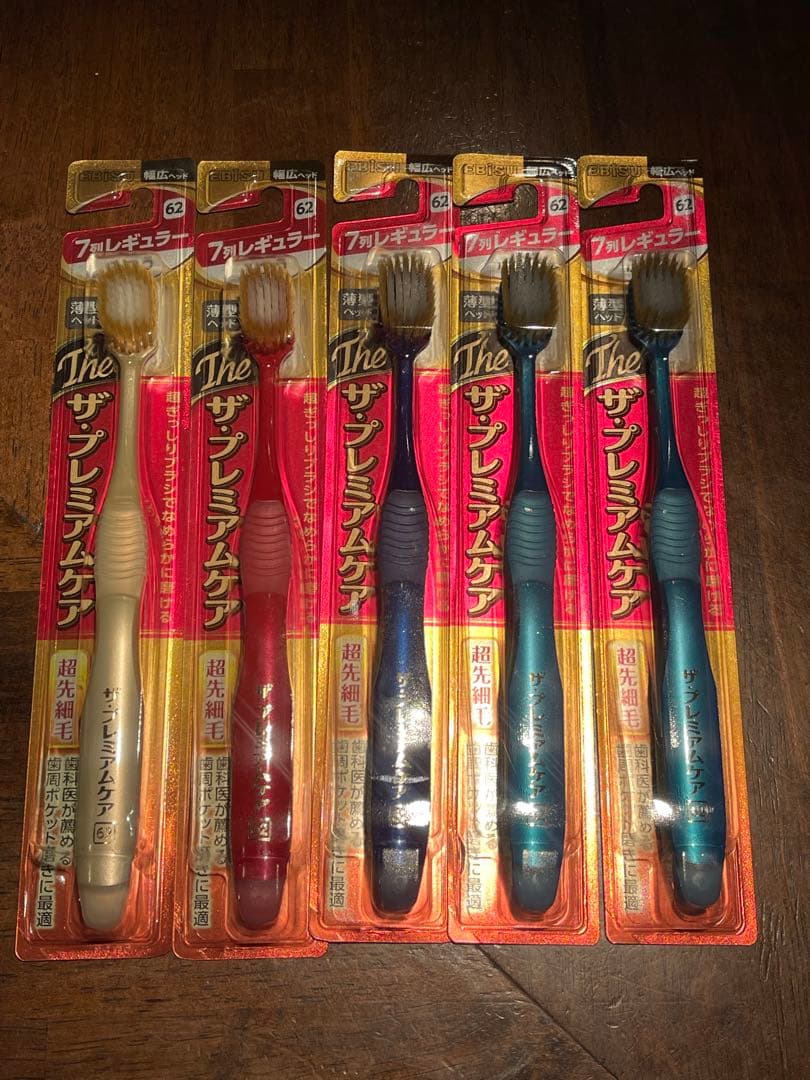 The ザ・プレミアムケア 歯ブラシ 80本セット