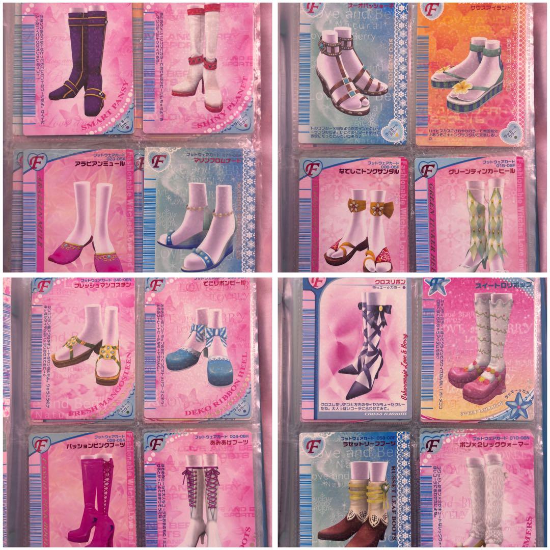 【ラブandベリー】カード まとめ売り セット 188枚