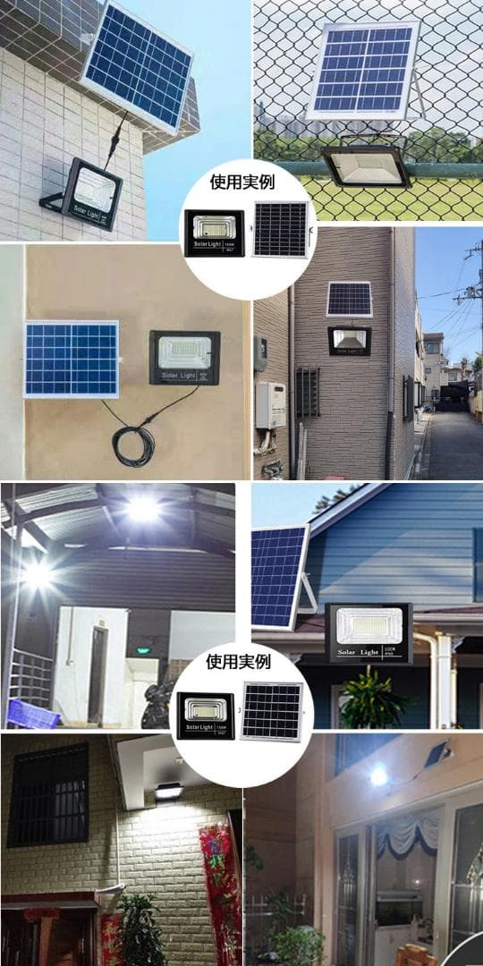 ソーラーライト 太陽光発電 屋外用照明  ソーラー投光器 常夜灯 玄関灯 車庫