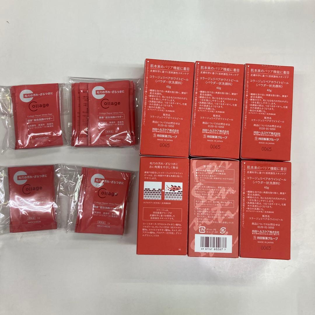 パウダー６個.１グラムＸ４０入浴剤20