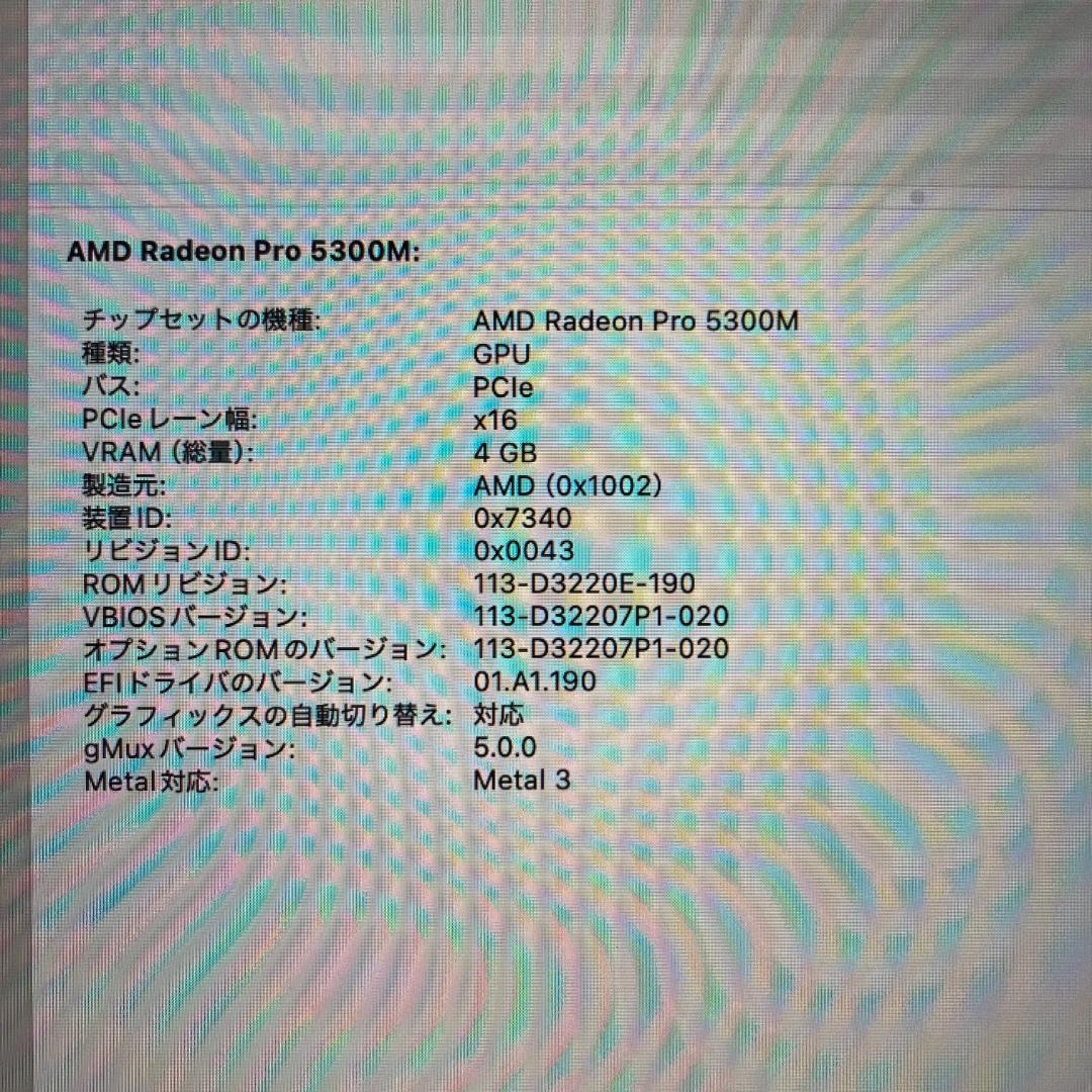 Apple MacBook Pro i7 ノートパソコン 16インチ 32GB