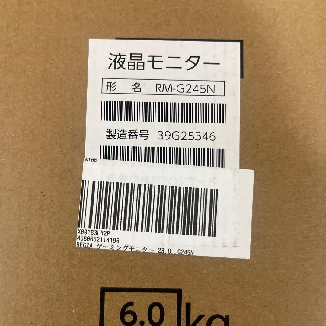 REGZA RM-G245N ゲーミングモニター 23.8インチ