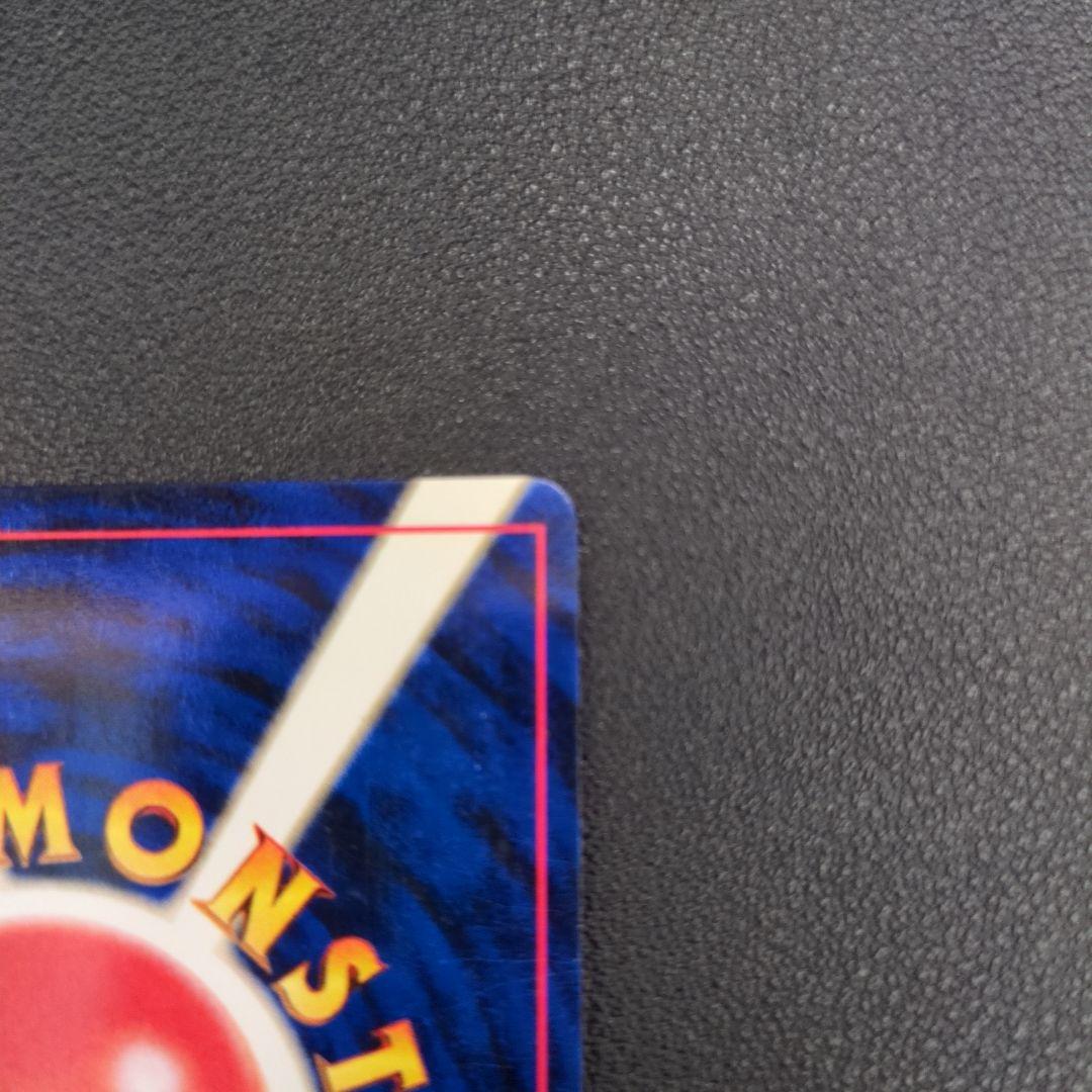 わるいライチュウ 旧裏ホロ