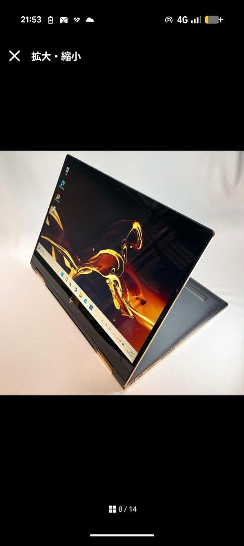 【4K高画質】hp Spectre X360 i7 16GB SSD1000GB