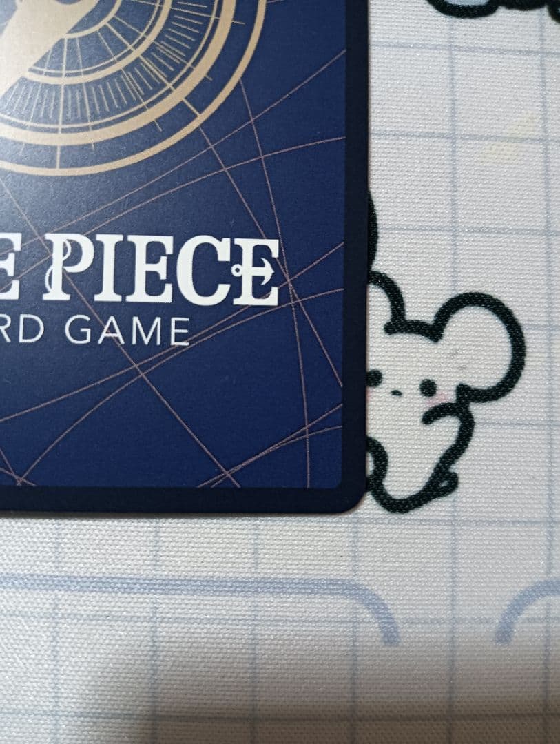 ワンピースカード OP09-020 来い！おれ達が相手をしてやる！！！