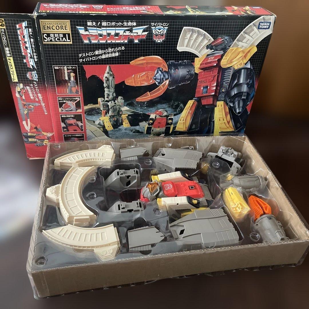 トランスフォーマー 09 サイバトロン　警備員