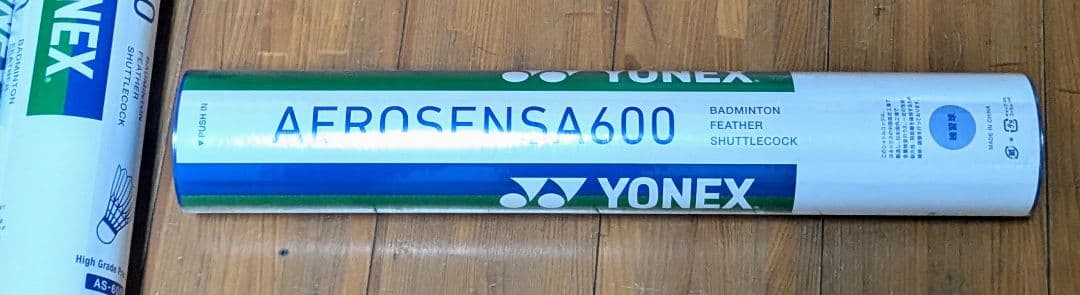 新品 未使用品 3本セット エアロセンサ600 4番