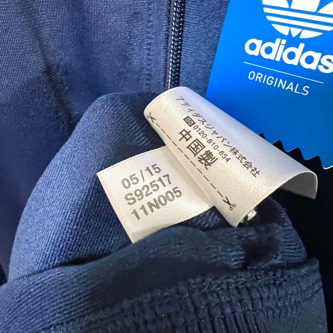 【新品/未使用品/タグ付き】adidas トラックジャケット ネイビー L