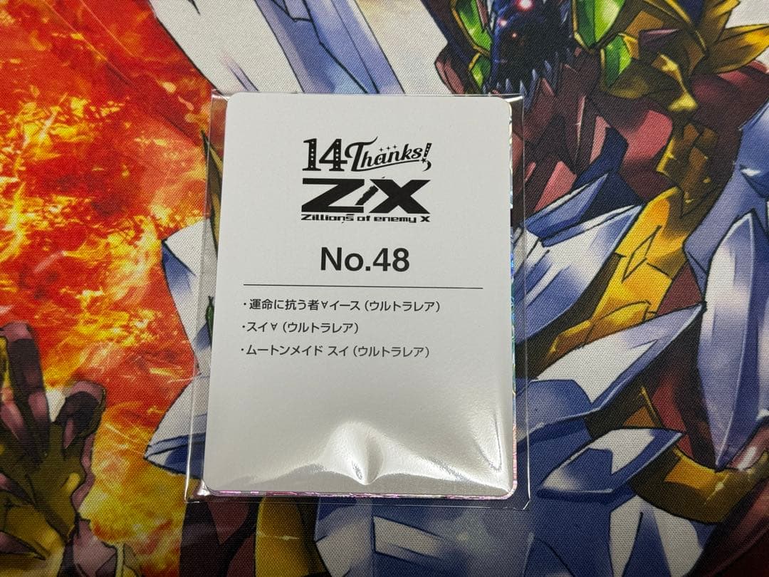 Z/X UR イース カードガチャ 14thアニバーサリー