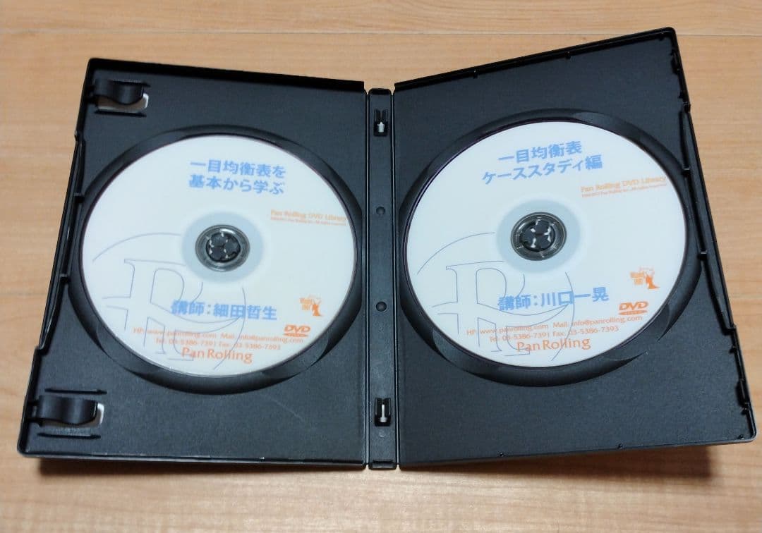 一目均衡表　週間編　完結編　一目均衡表の原理　DVD　専門書セット