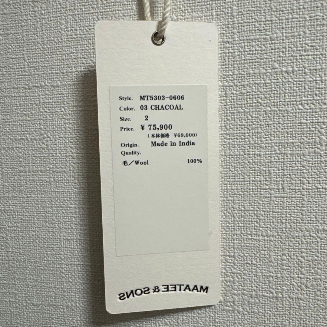 【12/22限定】MAATEE&SONS GUPTA Wool W Face