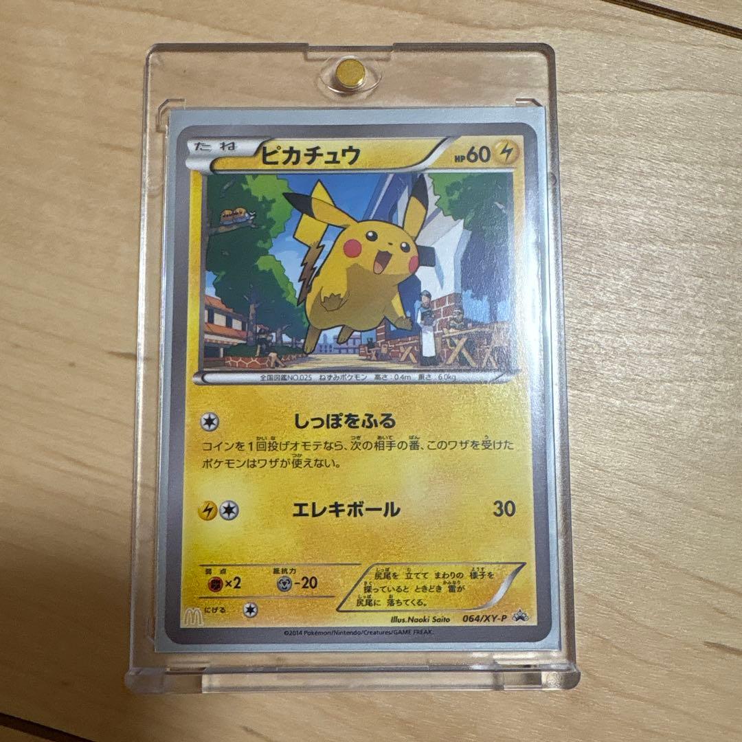 ピカチュウ PROMO XYシリーズプロモーションカード 064/XY-P