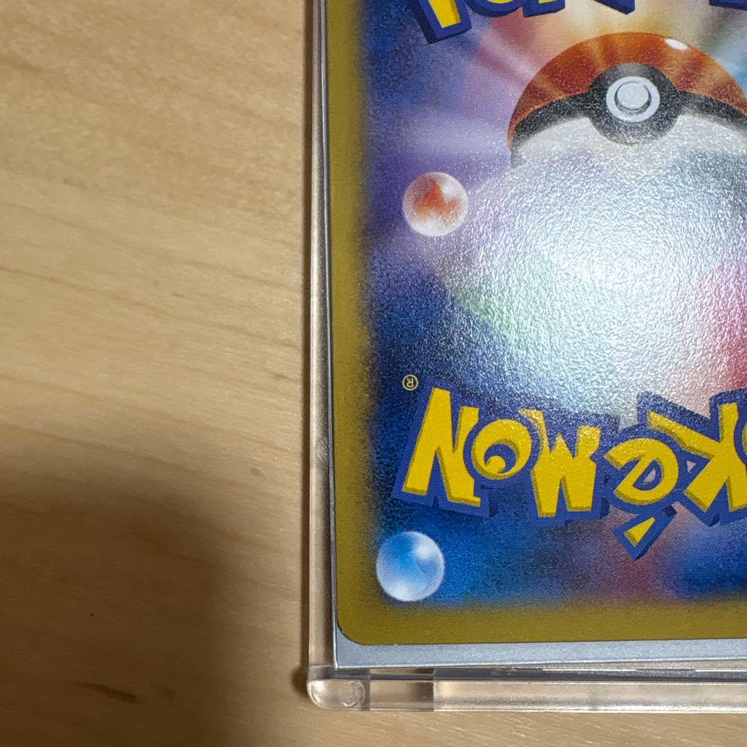 ピカチュウ PROMO XYシリーズプロモーションカード 064/XY-P